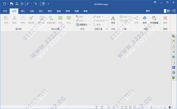 Mindjet MindManager 2020官网最新版