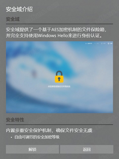 RX文件管理器 V7.0.9.0绿色版