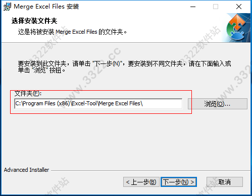 Merge Excel Files v19.10.28正式版