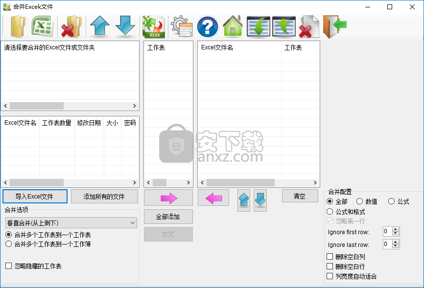 Merge Excel Files v19.10.28正式版