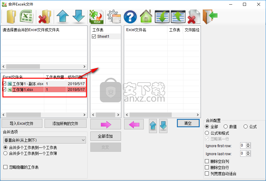 Merge Excel Files v19.10.28正式版