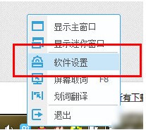 网易有道词典 V8.10.5.0电脑版