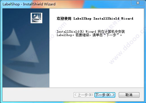 免费打印条码软件LabelShop v2.12正式版