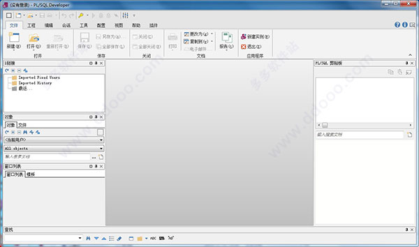 PLSQL Developer 13中文版