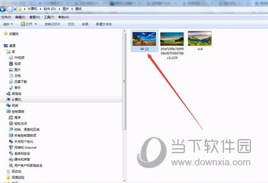 2345看图王 v10.9.0.9730最新版