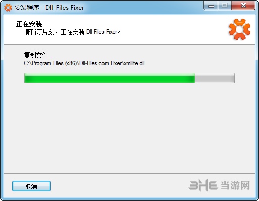 Dll-Files Fixer v3.3.90中文版