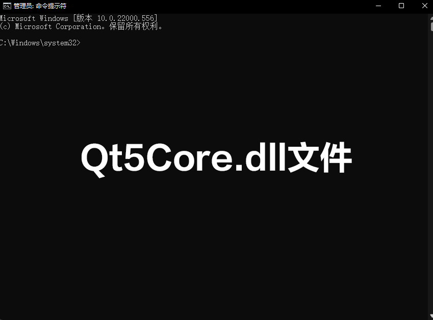 Qt5Core.dll文件 中文版