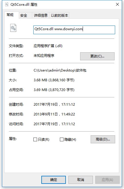 Qt5Core.dll文件 中文版