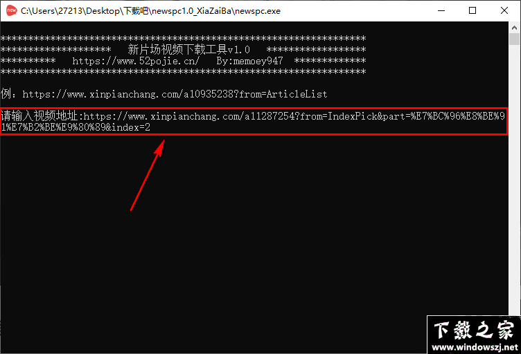 新片场视频下载工具 v1.0 官方版