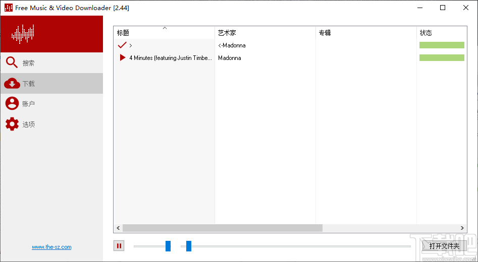 Lacey音乐视频下载器 v2.47 官方版