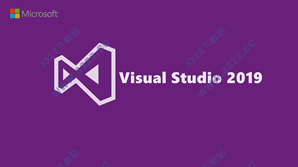 Visual Studio 2019正式版