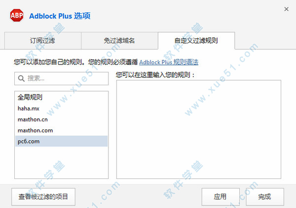 傲游浏览器多国语言版