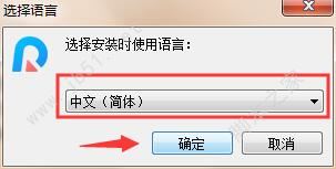 UltData Windows 数据恢复软件 V7.0.0.03 免费版