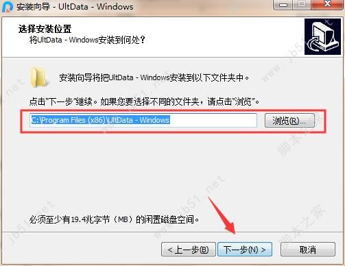 UltData Windows 数据恢复软件 V7.0.0.03 免费版