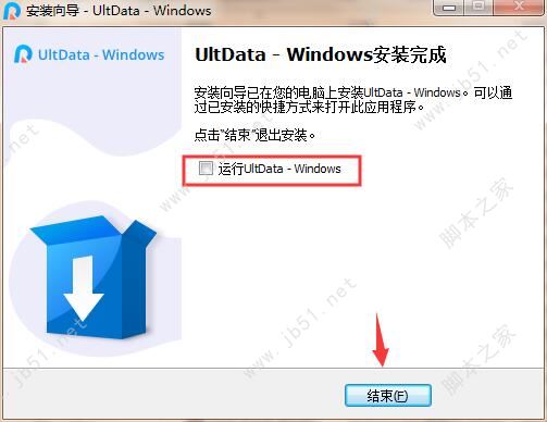 UltData Windows 数据恢复软件 V7.0.0.03 免费版