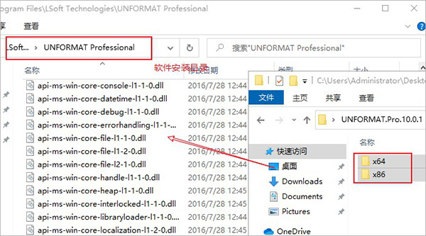 UNFORMAT Pro 数据恢复 V10.0.1