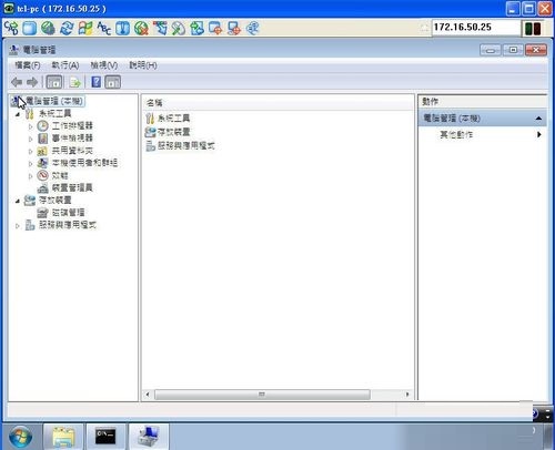 UltraVNC Viewer 远程控制 V1.2.4.0