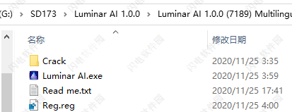 Luminar AI v1.5.2.9370官方版