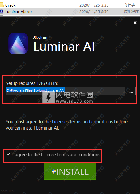 Luminar AI v1.5.2.9370官方版