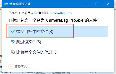 CameraBag Pro v2022.1官方版