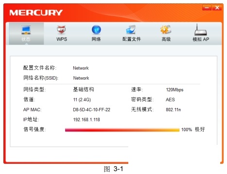 水星Mercury MW150US 无线网卡驱动 V4.0 官方版