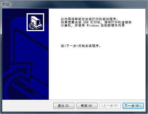 斑马Zebra GT800条码打印机驱动 V5.1.07