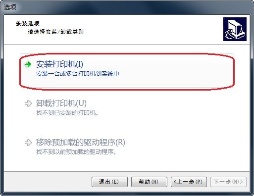 斑马Zebra GT800条码打印机驱动 V5.1.07