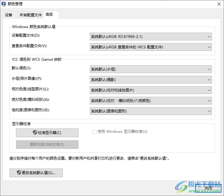 芯烨xp253b驱动 V2019.6 官方版