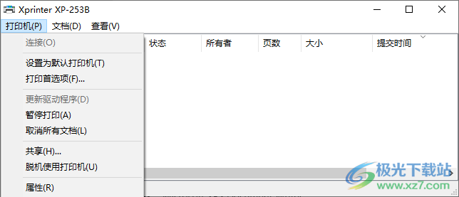 芯烨xp253b驱动 V2019.6 官方版