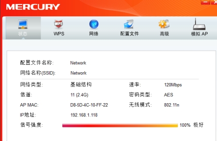 水星MW150US驱动 V1.0