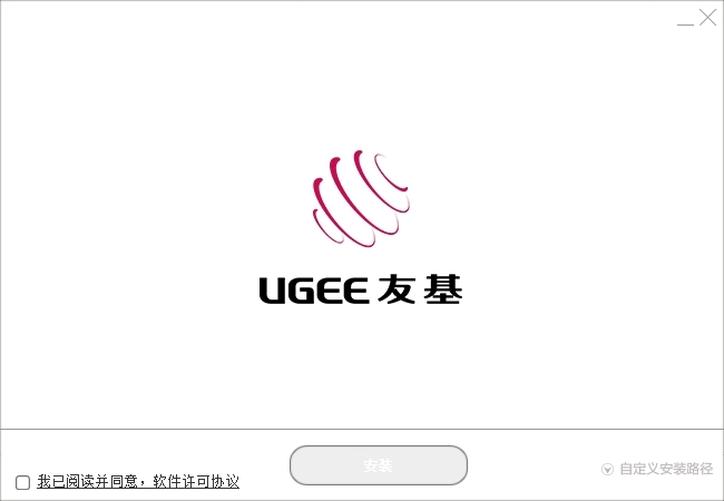 友基绘影EX08数位板驱动 V1.6.4