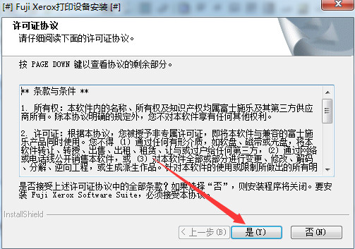 M115b驱动 V1.0.1 官方版