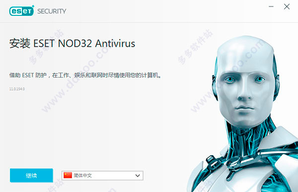 ESET NOD32简体中文版