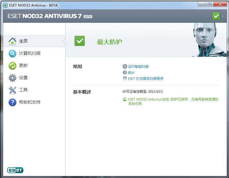 ESET NOD32特别版