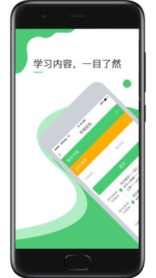 超能英语 v1.2.10 官方版