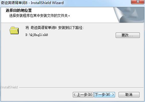 奇迹背单词 v8.25.1000.0 最新版