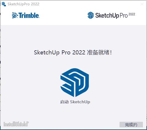 SketchUp Pro2022免费版