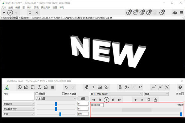 BluffTitler v15.8.0.8简体中文版