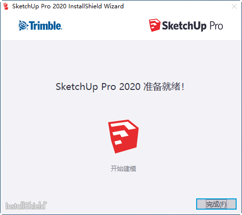 SketchUp Pro2022官方版