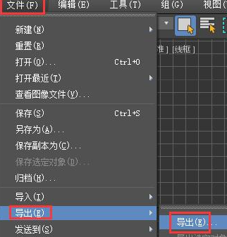 3ds Max 2022免激活版