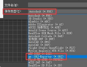 3ds Max 2022免激活版