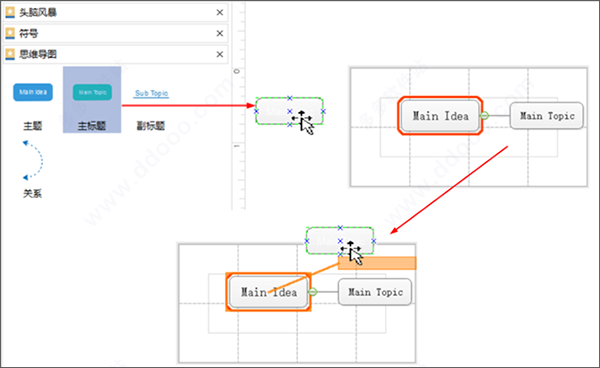 MindMaster v9.0.0.135 官方版