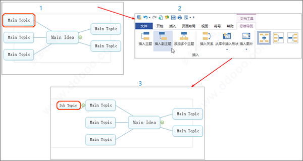 MindMaster v9.0.0.135 官方版