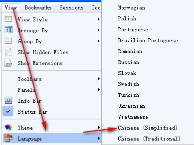 文件管理器(CubicExplorer) 2.1.2绿色版