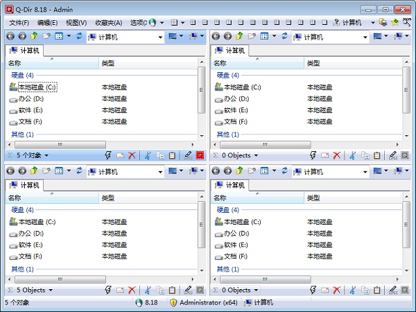 多窗口文件整理工具(Q-Dir) v8.93便携版