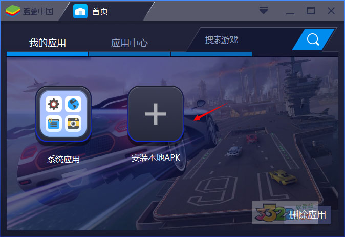 腾讯WiFi管家 v3.9.7 正式版