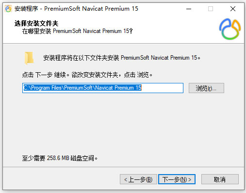 Navicat15 数据库管理 v2022 最新版