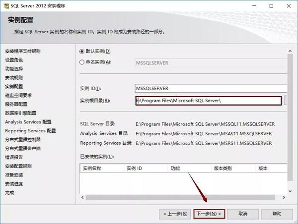 SQL Server 2012正式版