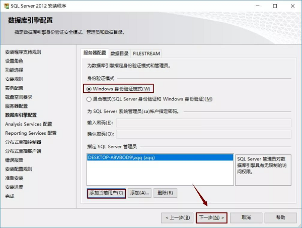 SQL Server 2012正式版