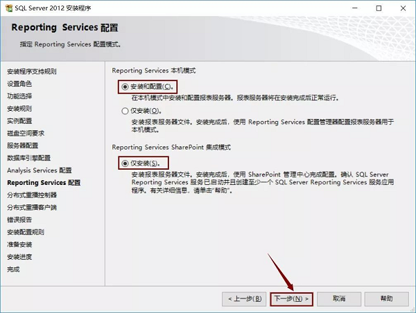 SQL Server 2012正式版